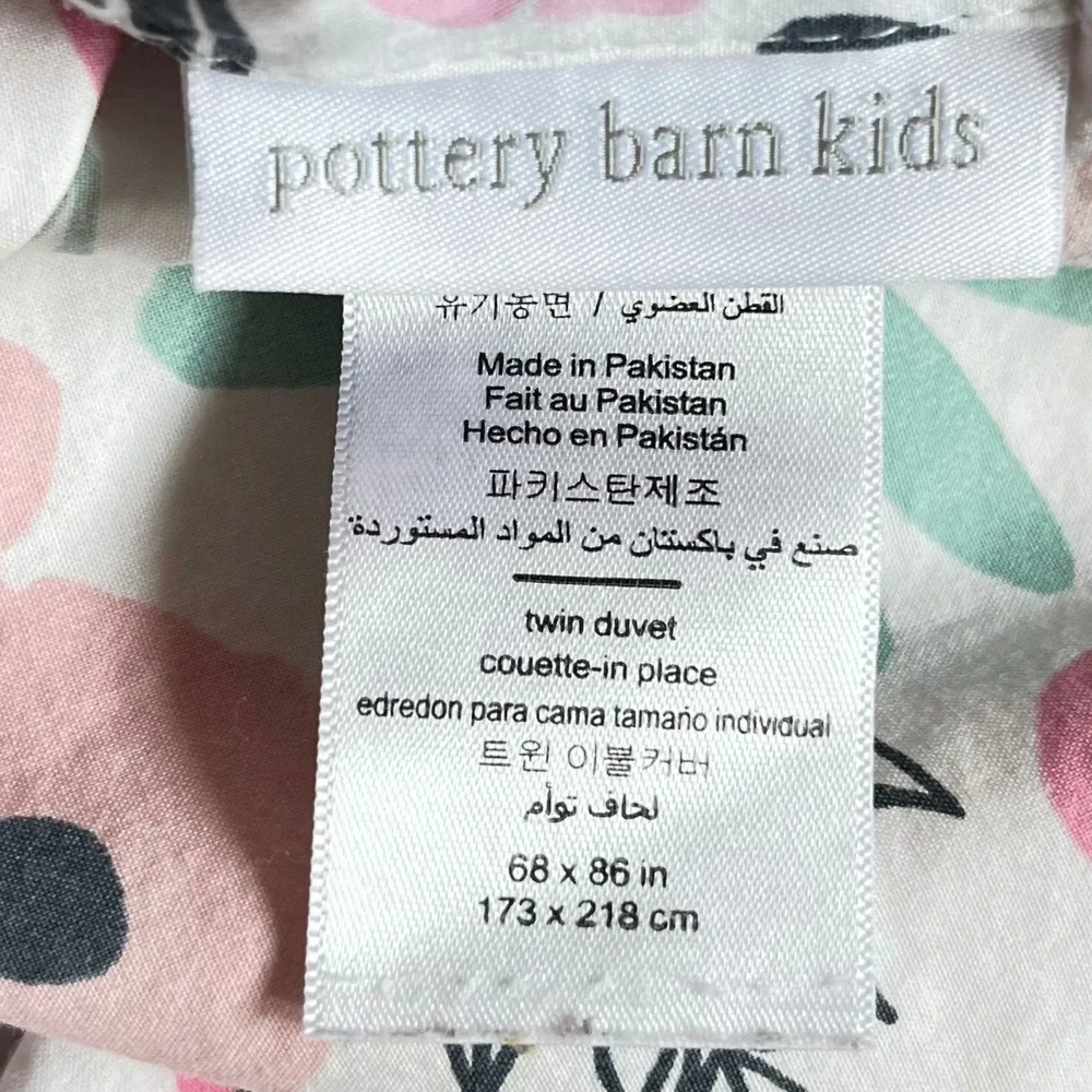 Pottery Barn Kids pottery barn